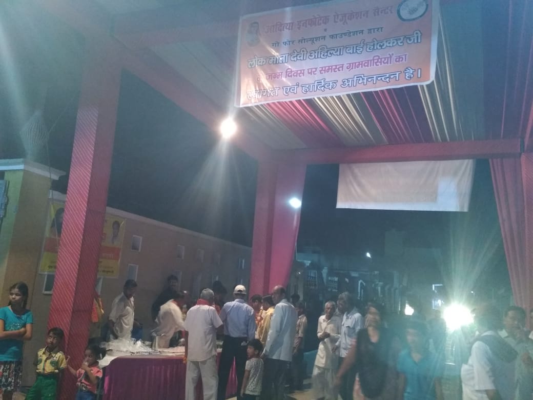 Go For Solution Foundation (GFSF)