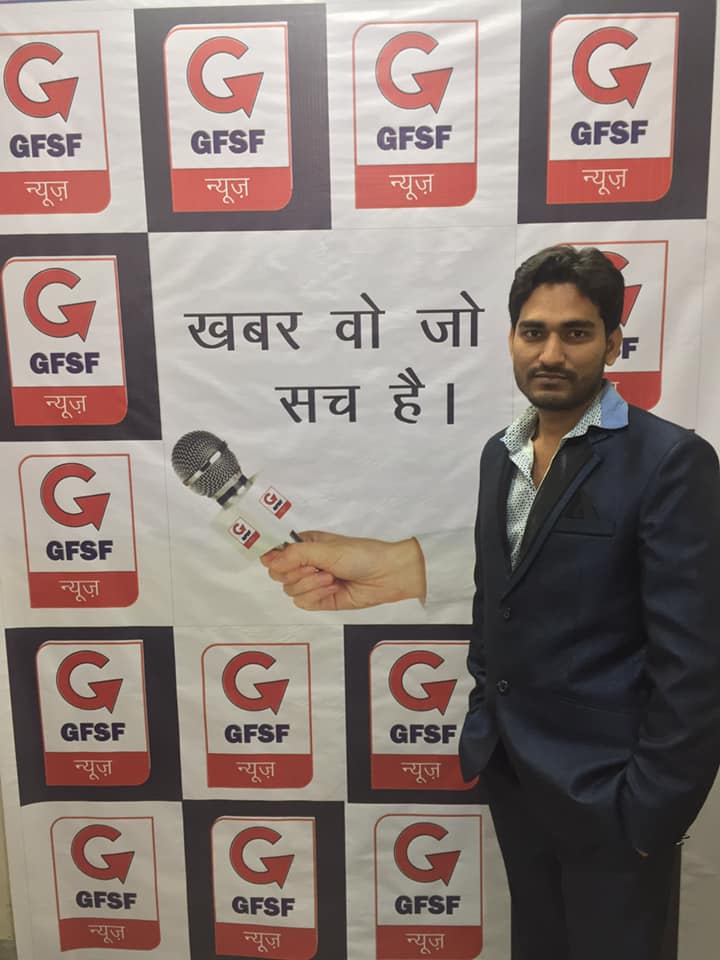 Go For Solution Foundation (GFSF)